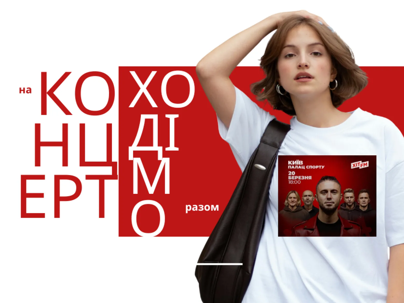 антитіла