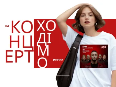 антитіла